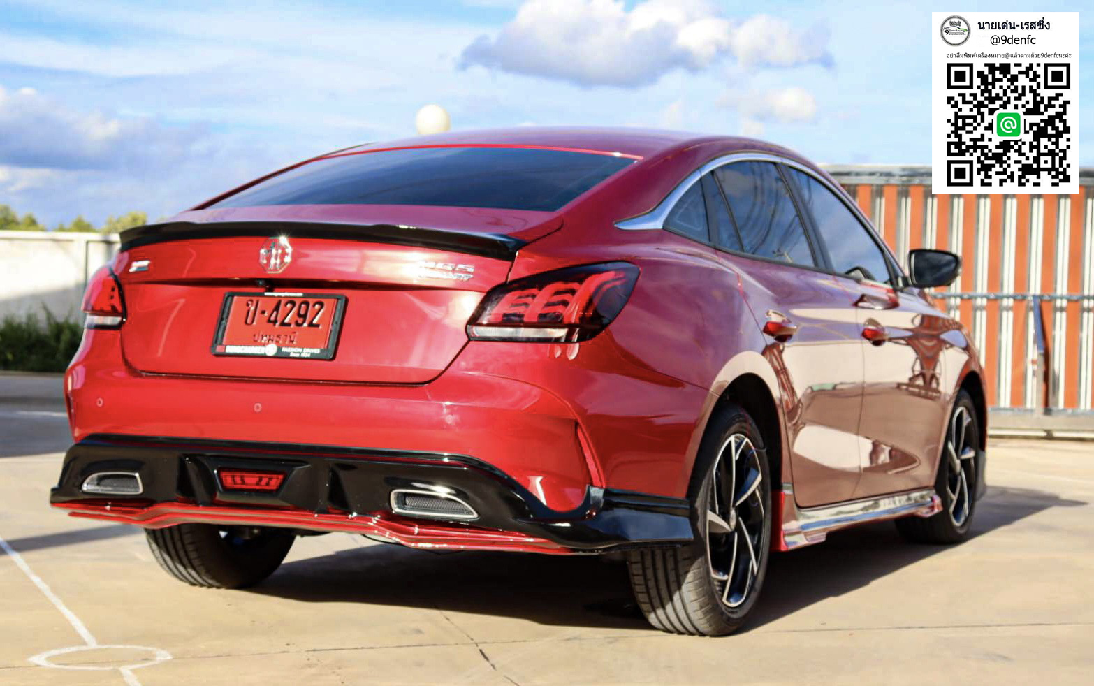 RIDER V.1 VS MG5'2021 [จุดกำเนิดความร้อนแรง ตระกูลวี ออกแบบมาลงตัวเฉพาะคุณ]