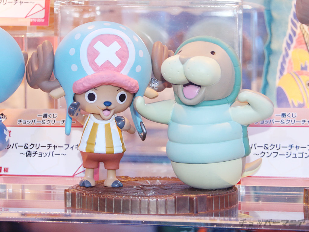 Chopper & Kung Fu Dugong ของแท้ JP แมวทอง - Ichiban Kuji Banpresto [โมเดลวันพีช] (2 ตัว)