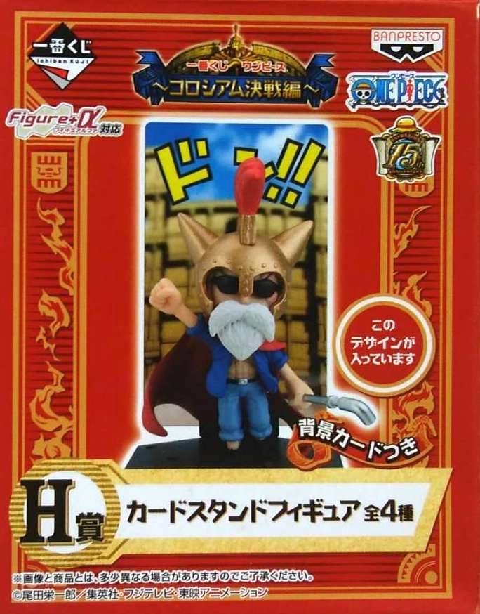 Sabo ของแท้ JP แมวทอง - WCF Ichiban Kuji Banpresto [โมเดลวันพีช]