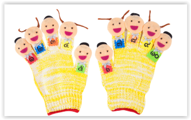 1337 หุ่นถุงมือ นับเลข (ไทย) ของเล่นเสริมพัฒนาการ ,ของเล่นเสริมทักษะ,ของเล่นเด็ก, สื่อการสอนอนุบาล