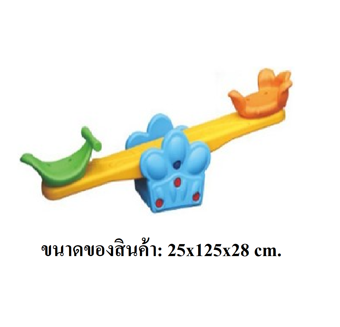ไม้กระดกดอกไม้ สินค้าพร้อมส่ง คิดค่าส่งตามจริง สินค้าราคาโรงงาน