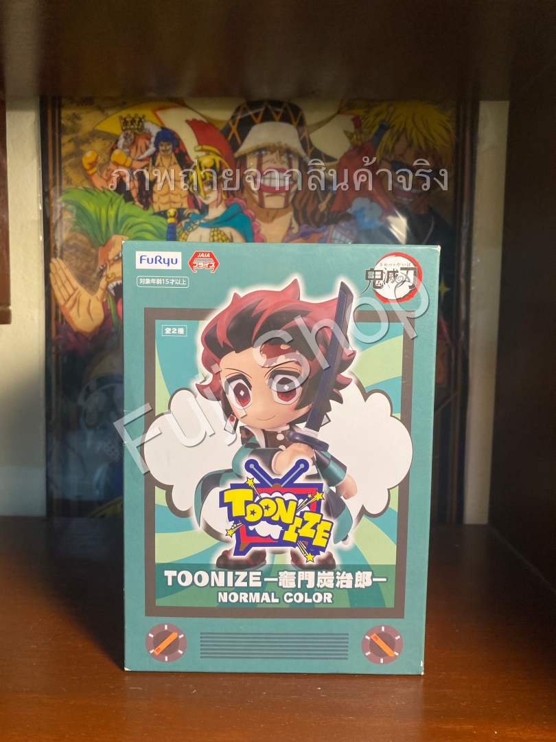 Tanjiro ของแท้ JP - Toonize FuRyu [โมเดล Demon Slayer]