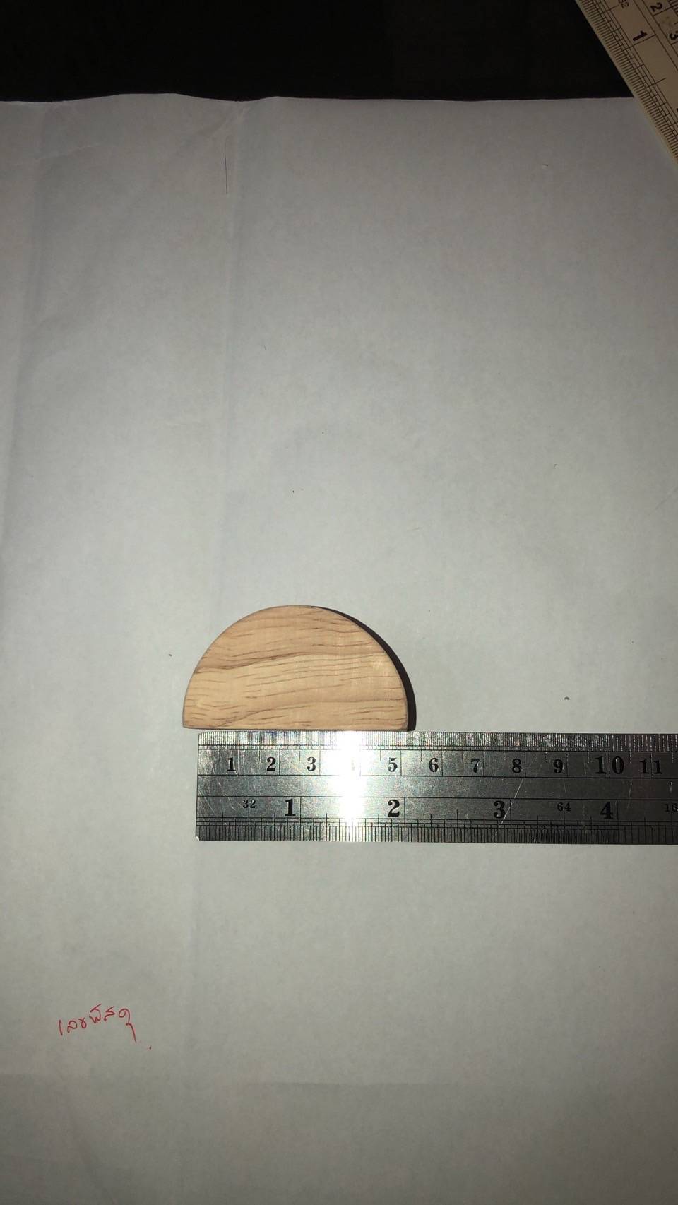 บล็อกถุงไม่ทำสี 30 ชิ้น , ของเล่นไม้, ของเล่นเสริมพัฒนาการ, ของเล่น,สื่อการสอนปฐมวัย