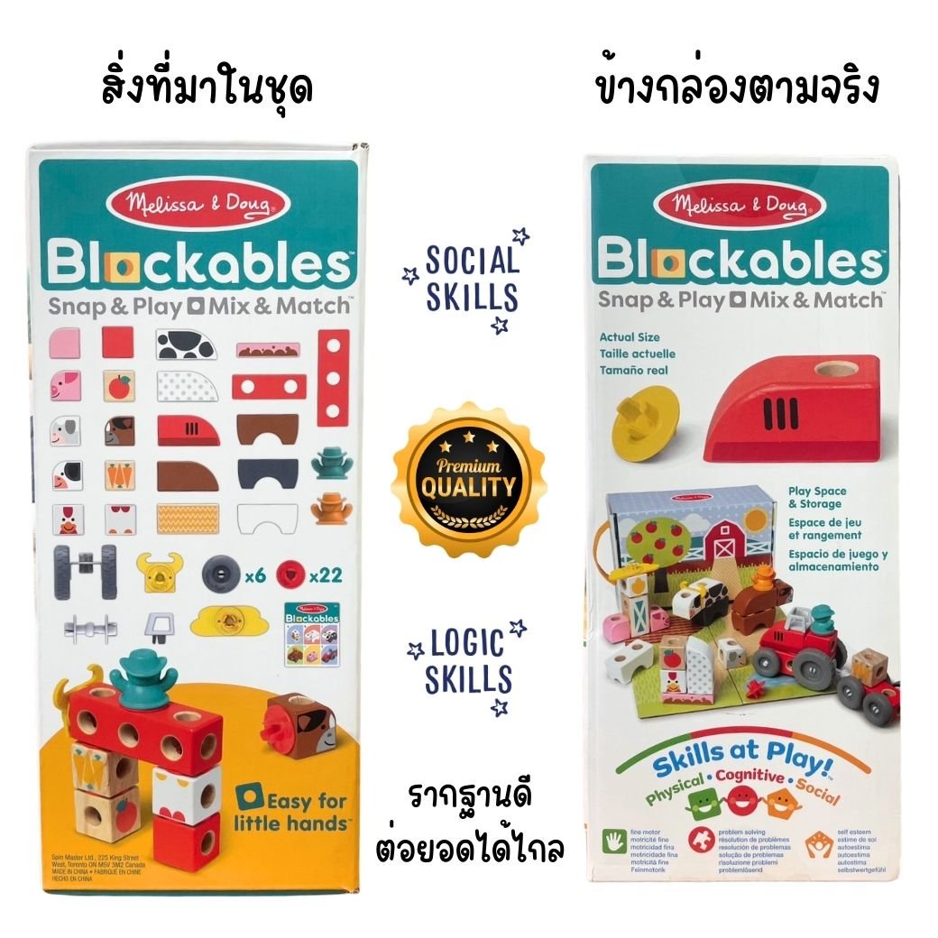 บล๊อกไม้รถฟาร์ม 56 ชิ้น ตัวต่อ ชิ้นใหญ่ ของเล่นไม้ ของเล่นเสริมพัฒนาการเด็ก เสริมทักษะการเรียนรู้ สื่อการสอนอนุบาล พร้อมส่ง