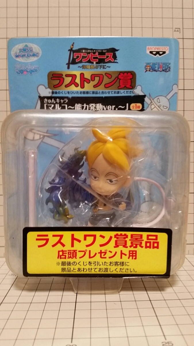 Marco Special Color ของแท้ JP แมวทอง - Ichiban Kuji Banpresto [โมเดลวันพีช]
