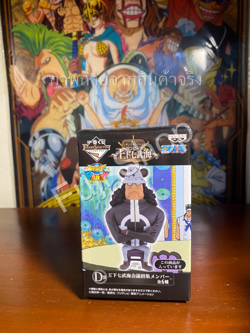 Kuma ของแท้ JP แมวทอง - WCF Ichiban Kuji Banpresto [โมเดลวันพีช]