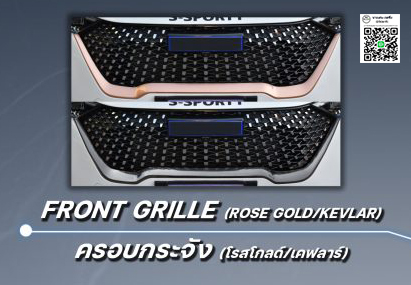 JO-e VS Haval Jolion'21-ON [กับสุดยอดนวัตกรรมการออกแบบอย่างลงตัวกับJolionจับจองเป็นเจ้าของได้ที่นี่]