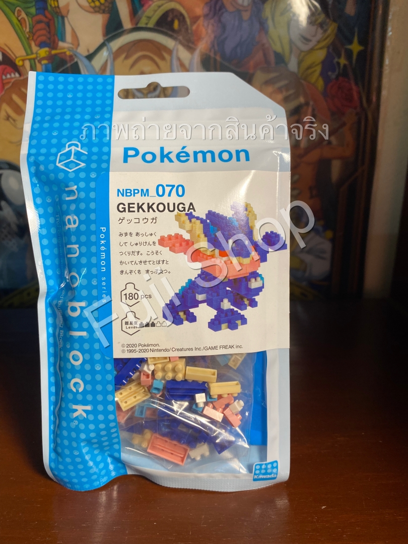 Greninja (แบบประกอบ) ของแท้ JP - Nanoblock Kawada [เลโก้โปเกมอน]