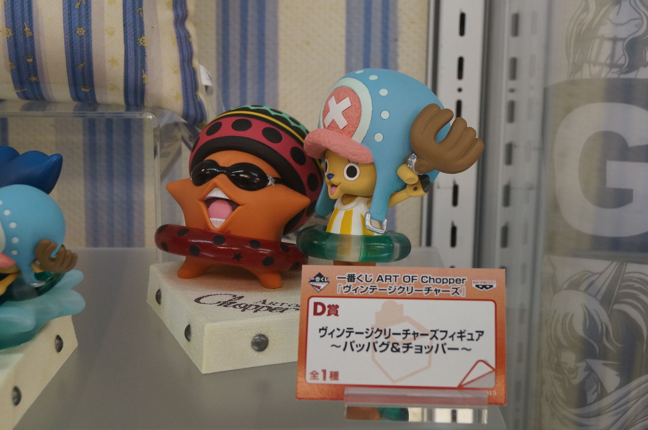 Chopper & Pappug ของแท้ JP แมวทอง - Ichiban Kuji Banpresto [โมเดลวันพีช] (2 ตัว)