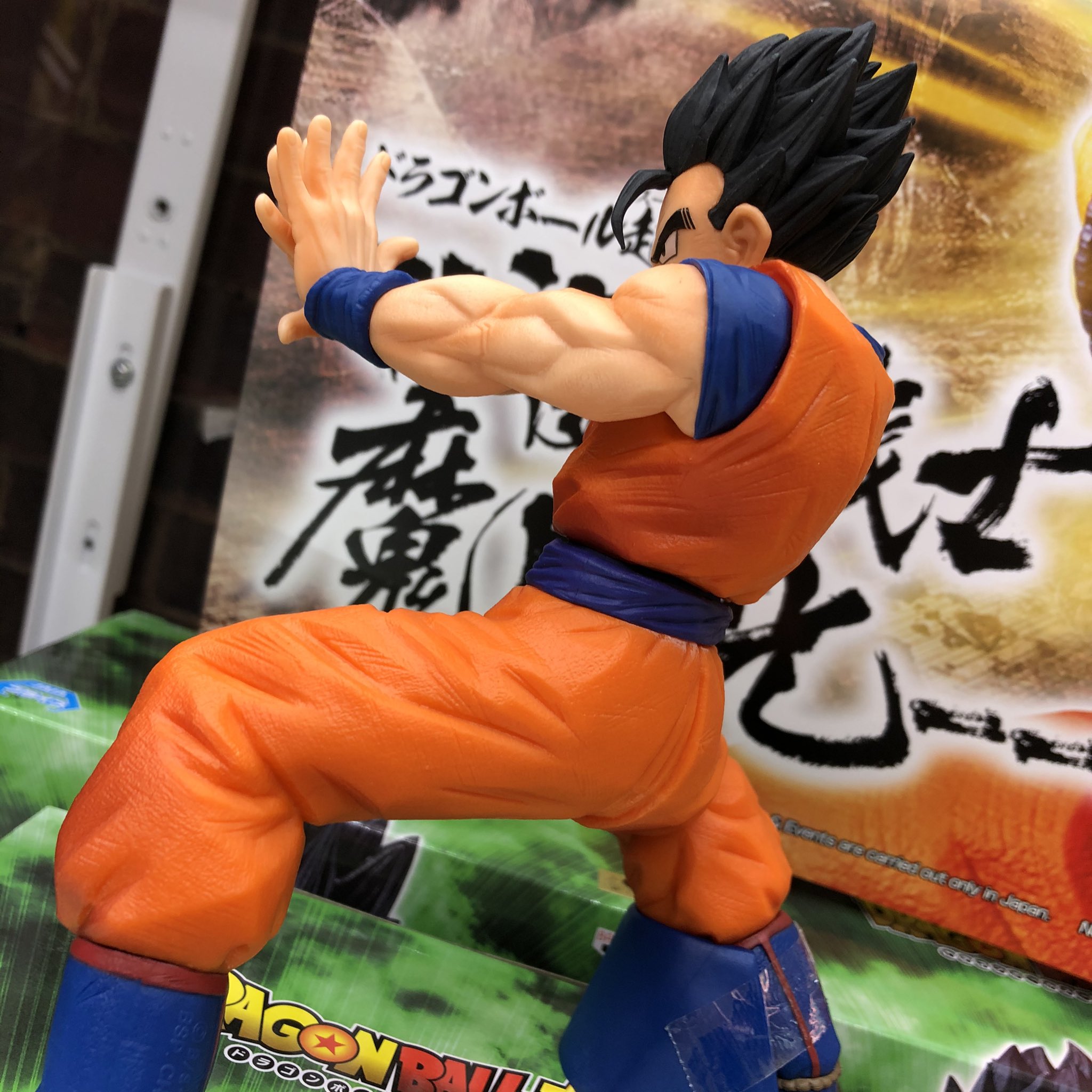 Gohan Ultimate ของแท้ JP แมวทอง - Banpresto [โมเดลดราก้อนบอล]