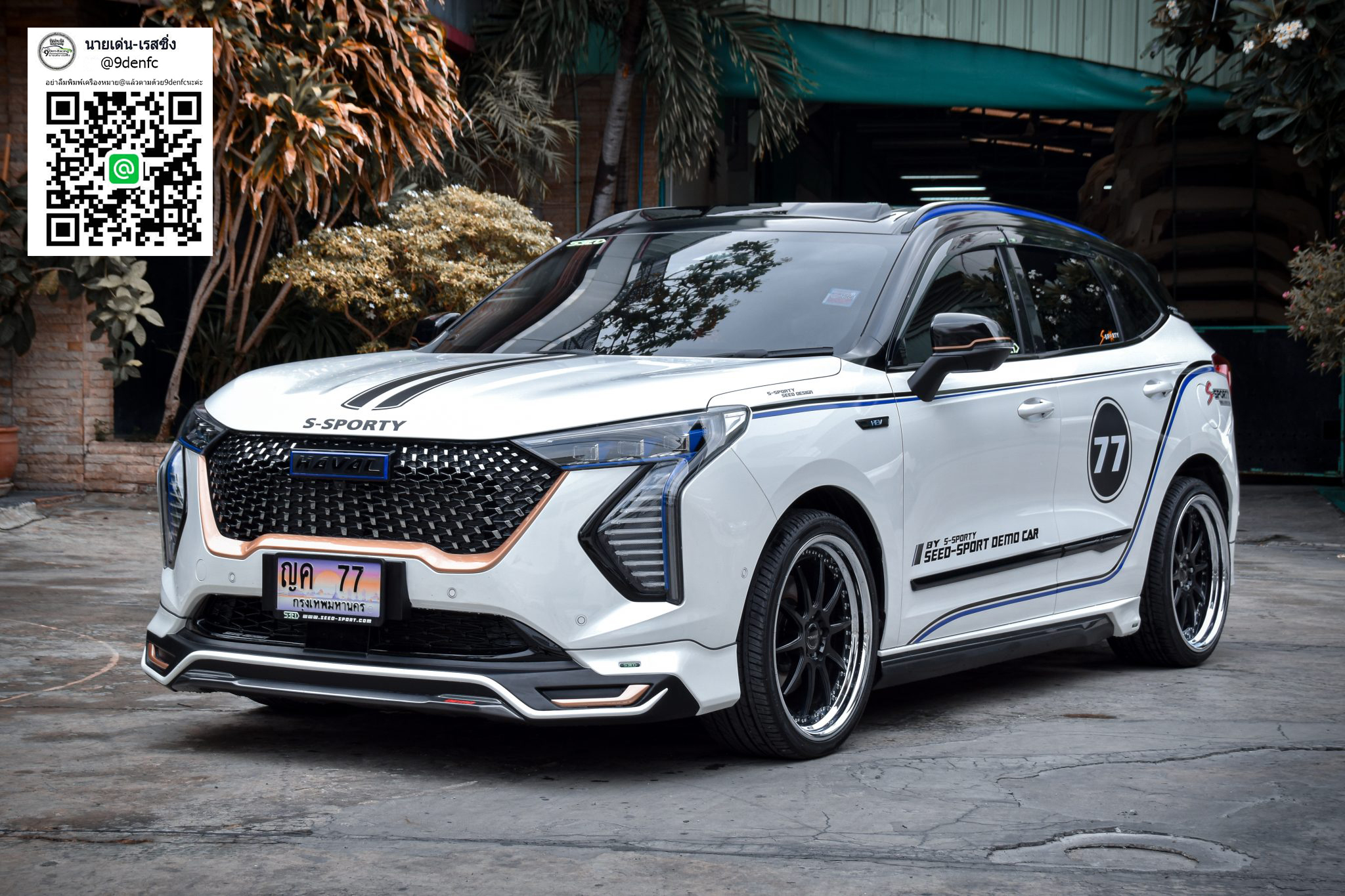 JO-e VS Haval Jolion'21-ON [กับสุดยอดนวัตกรรมการออกแบบอย่างลงตัวกับJolionจับจองเป็นเจ้าของได้ที่นี่]