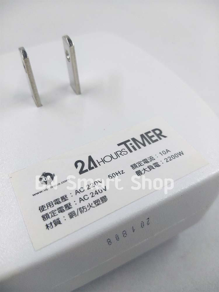 Timer เครื่องตั้งเวลาอัตโนมัติ รุ่น D-020 แบบอะนาล็อค ง่ายและสะดวก