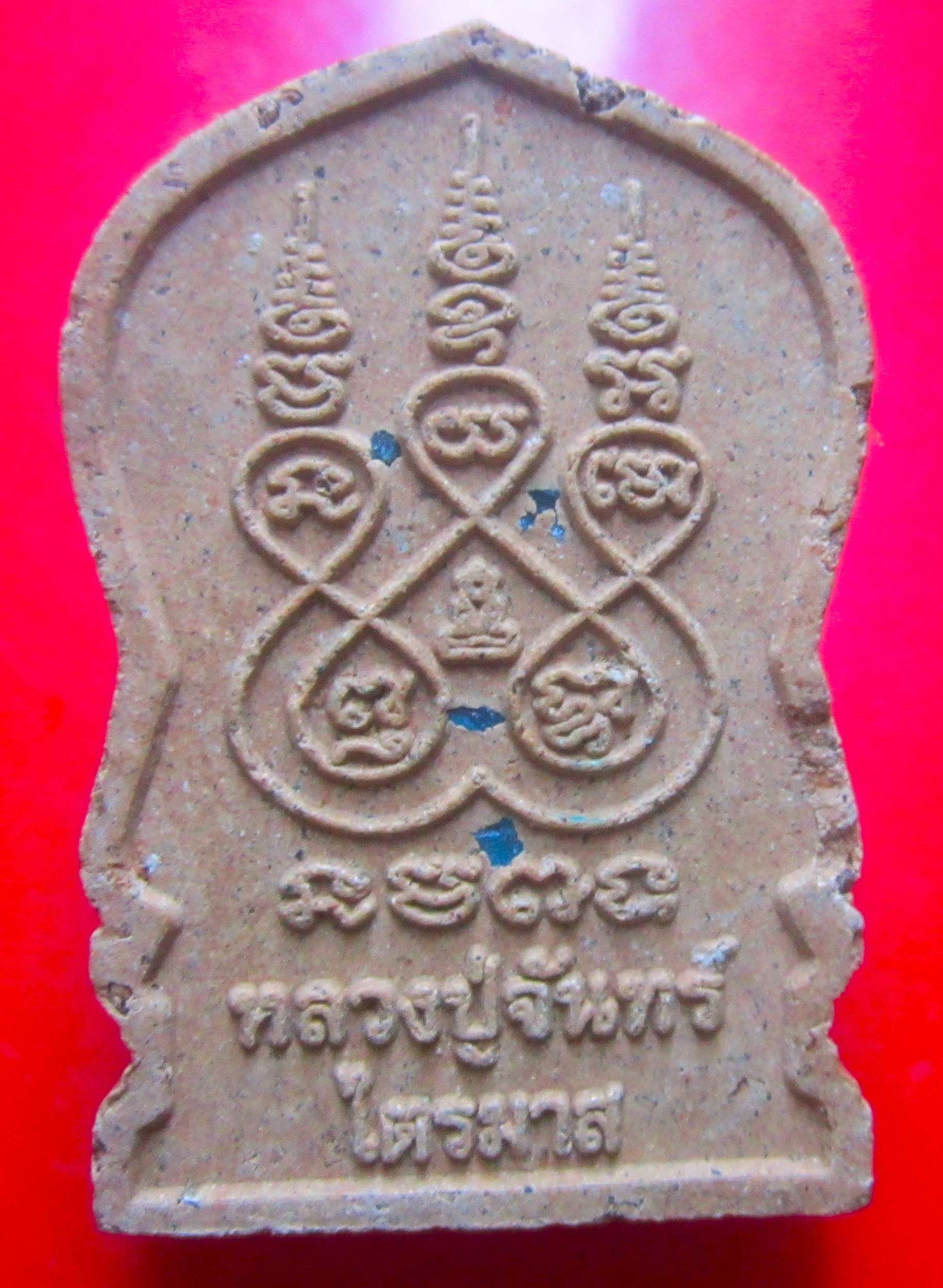 พระผงเสมาเงินล้าน ไตรมาส กฐิน61 หลวงปู่จันทร์ วัดซับน้อย อ.ชนแดน จ.เพชรบูรณ์ราคาพร้อมส่งด่วน