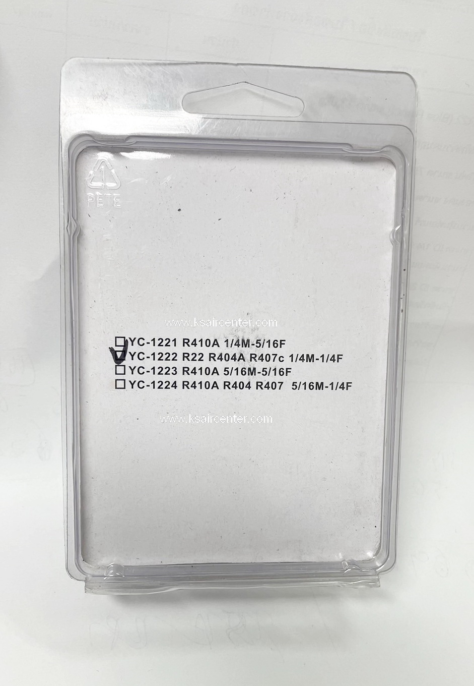 วาล์วเปิดปิดปลายสายน้ำยา ทั่วไป (รหัสสินค้า 001139)