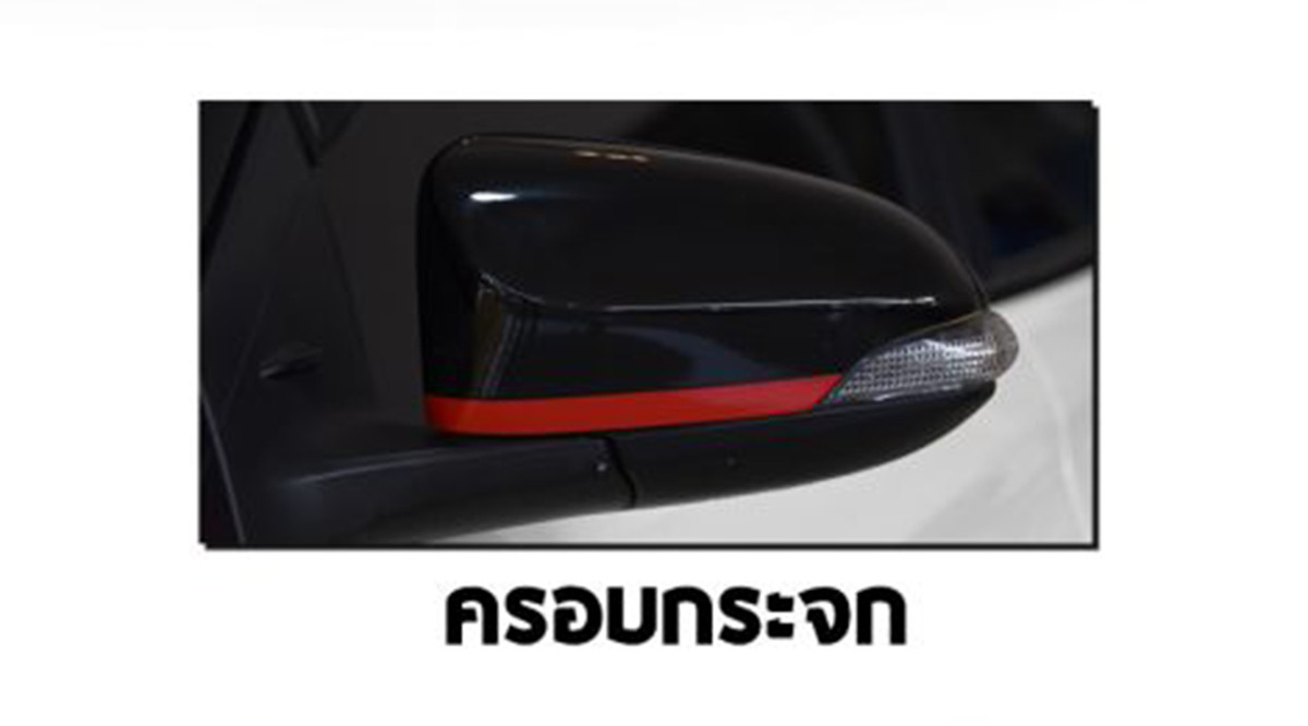 SPORT VS Toyota Yaris Ativ 4D 2020-On [ต้นกำเนิดในเรื่องสปอร์ต หรู ดูดี มีระดับ พบได้ที่นี่ก่อนใคร]