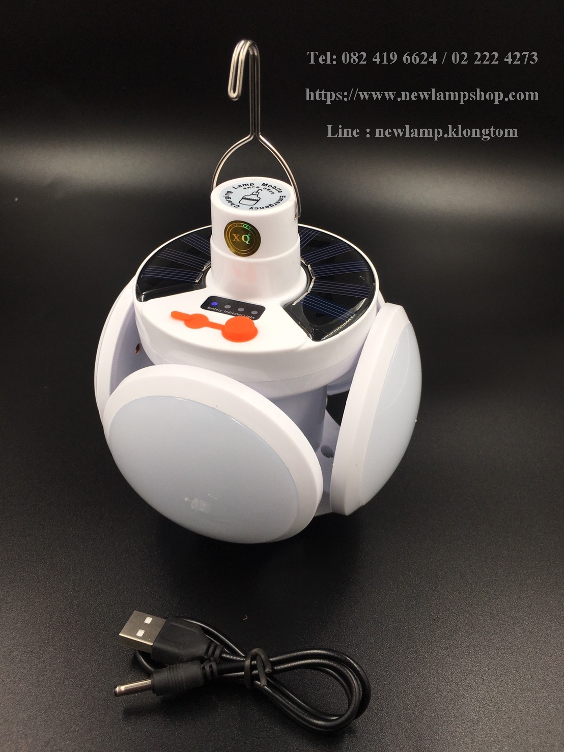ไฟลูกบอลโซลาเซลล์/ Solar Emergency Charging Lamp 2029