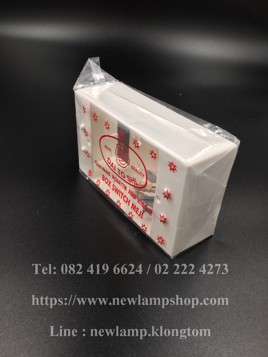 บล็อกลอย อย่างหนา DAITOSHI 2*4