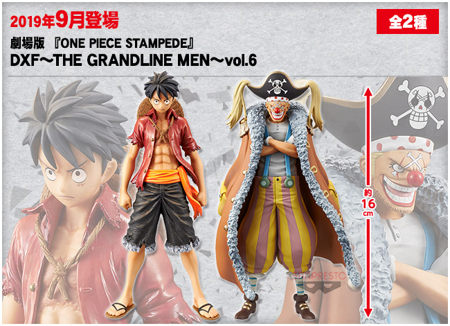 Luffy Stampede ของแท้ JP แมวทอง - Grandline Men Banpresto [โมเดลวันพีช]