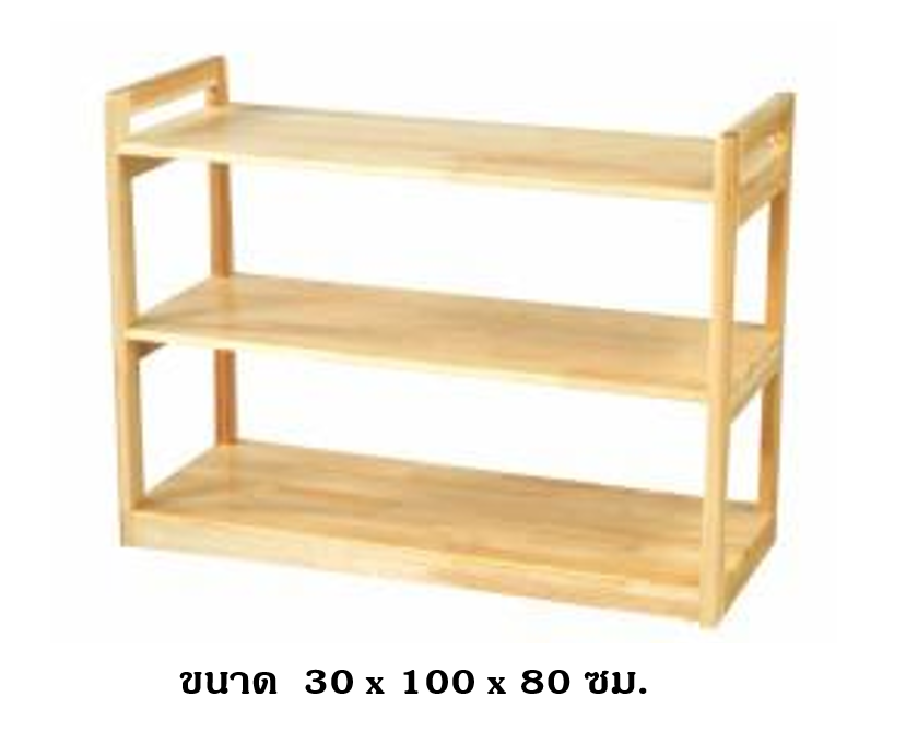 ชั้นไม้วางของ3 ชั้น ชั้นไม้อเนกประสงค์ เฟอร์นิเจอร์เด็ก ,ชั้นวางของไม้,ตู้ไม้, ชั้นวางของเด็ก, โรงเรียนอนุบาล, เนอสเซอรี่, ห้องเด็กเล่น, kidszone สินค้าสั่งนำเข้า