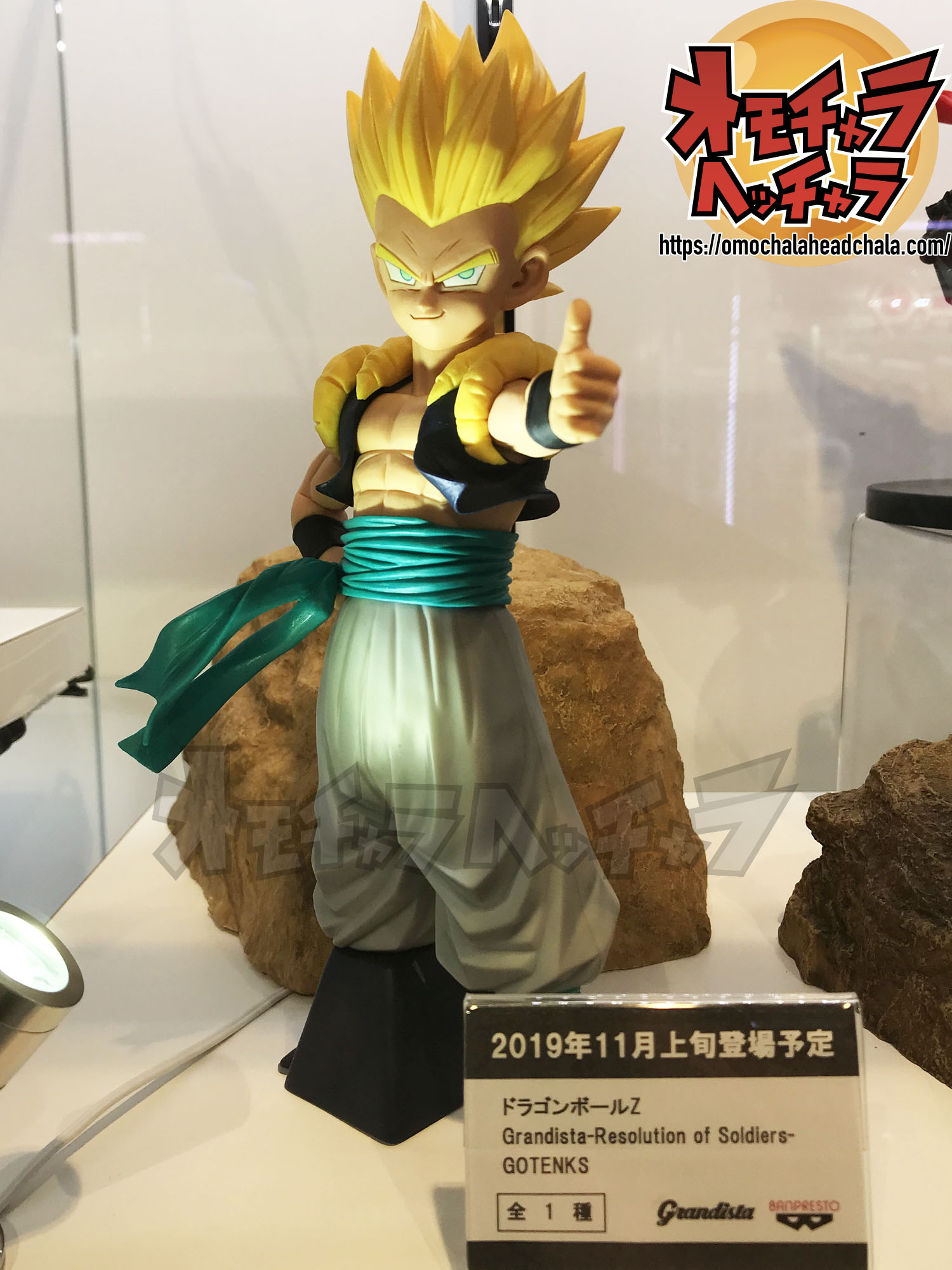 Gotenks (Super Saiyan) ของแท้ JP แมวทอง - Grandista Banpresto [โมเดลดราก้อนบอล]