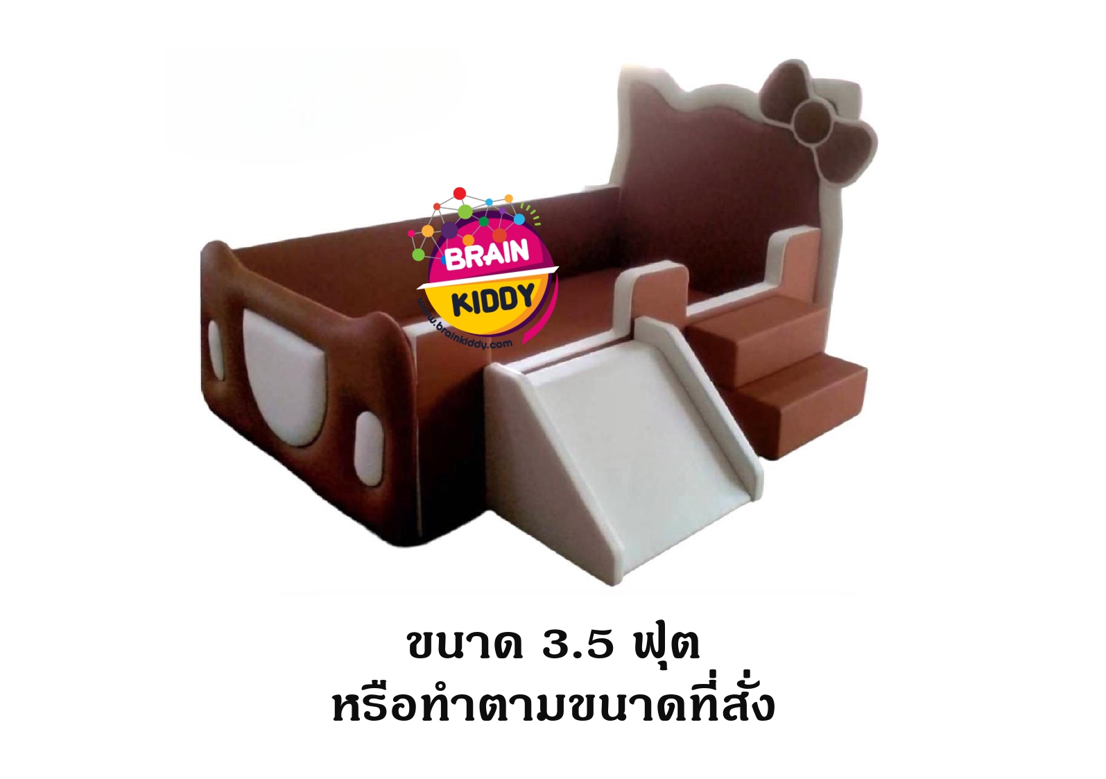 เตียงลายการ์ตูนสไลด์เดอร์,เตียงนอนเด็ก,เตียงนอนกันตก ,โซฟานุ่มนิ่ม,เบาะนุ่มนิ่ม หนัง soft play, indoor playground
