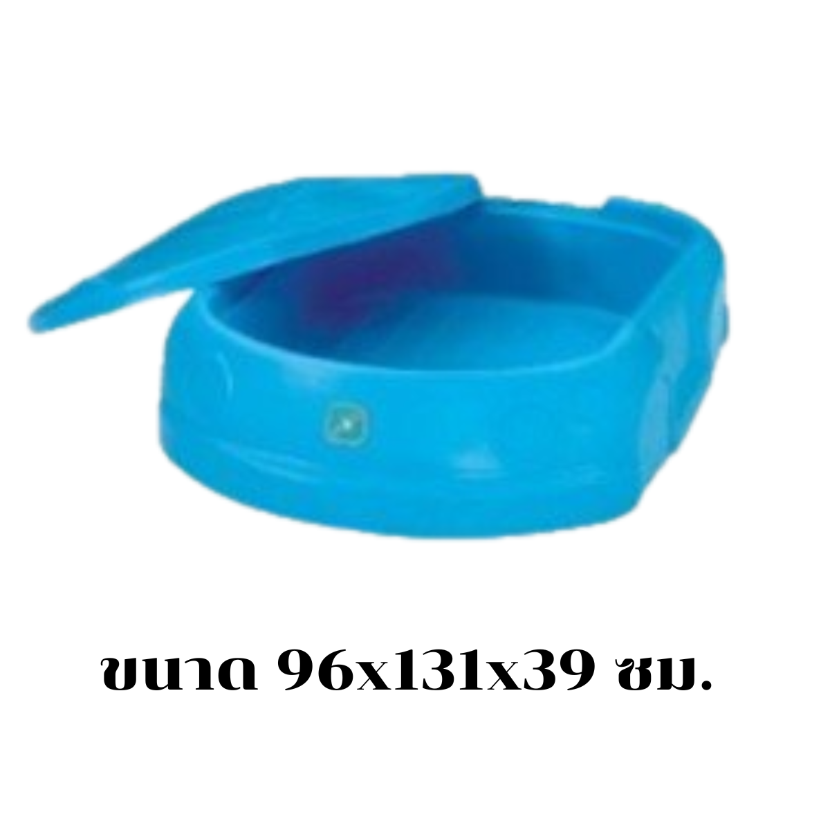 กระบะทรายรถยนต์ ,บ่อทราย, บ่อน้ำ, เล่นทราย,เล่นน้ำ,ของเล่นเด็ก,ของเล่นสนาม ขนาด 96x131x39 ซม.