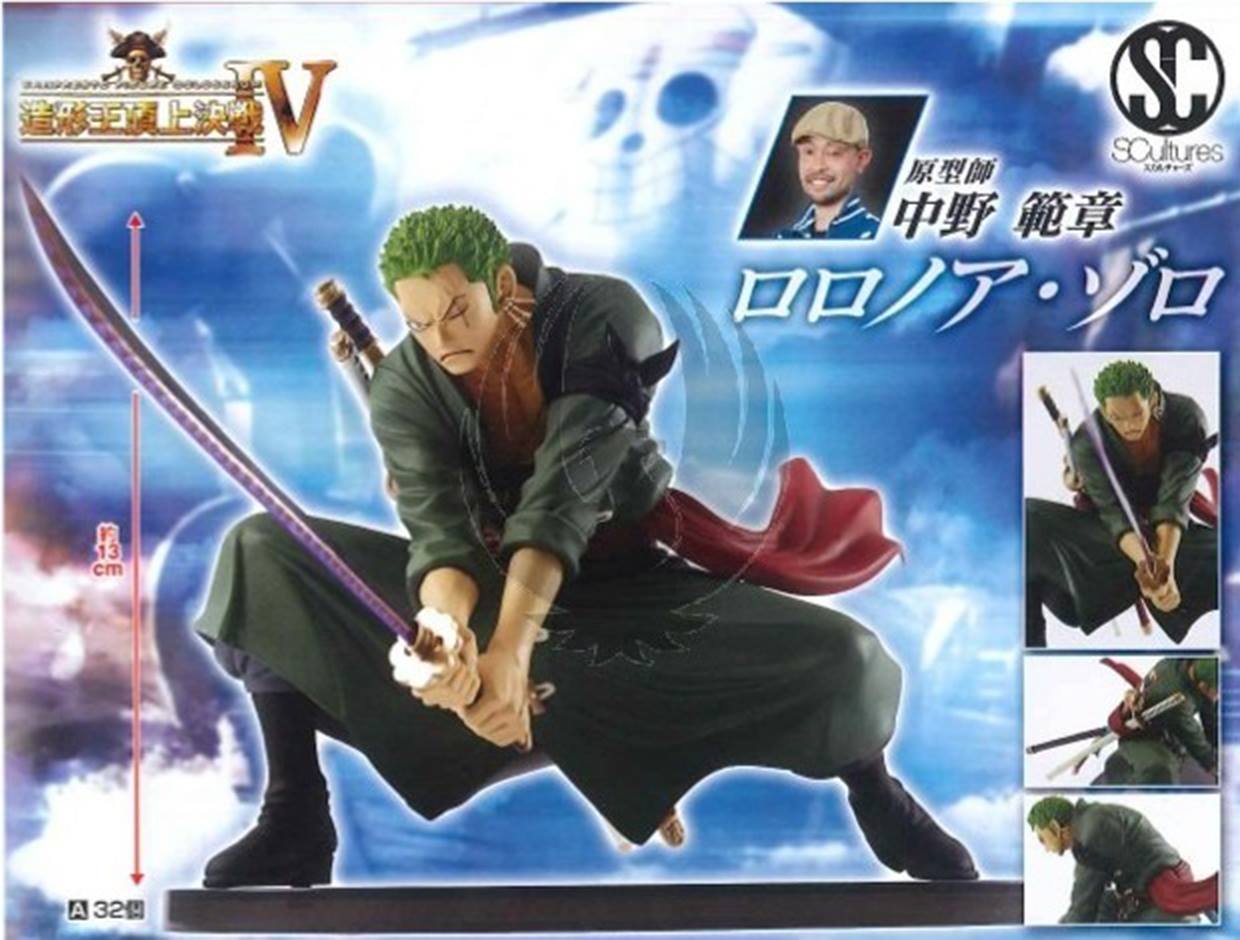 Zoro ของแท้ JP แมวทอง - Scultures Banpresto [โมเดลวันพีช]