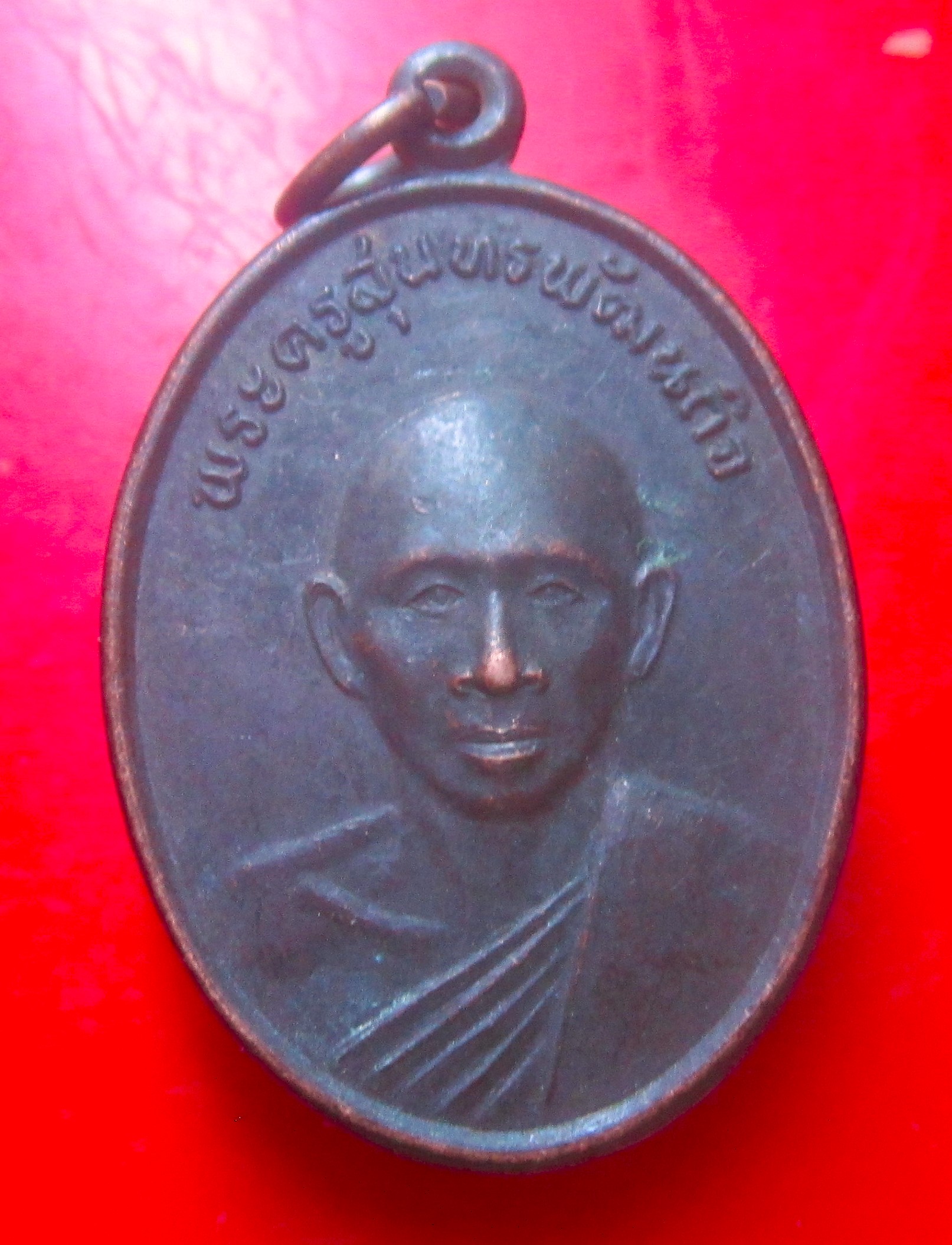 เหรียญพระครูสุนทรพัฒนกิจ วัดใหม่เกตุงาม จ.ชลบุรี ปี2542 เหรียญที่1