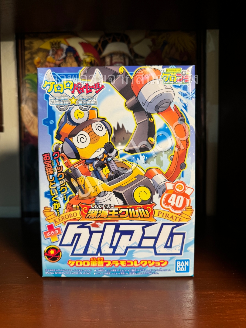 Kururu (แบบประกอบ) ของแท้ JP - Plamo Collection Bandai [โมเดล Keroro]