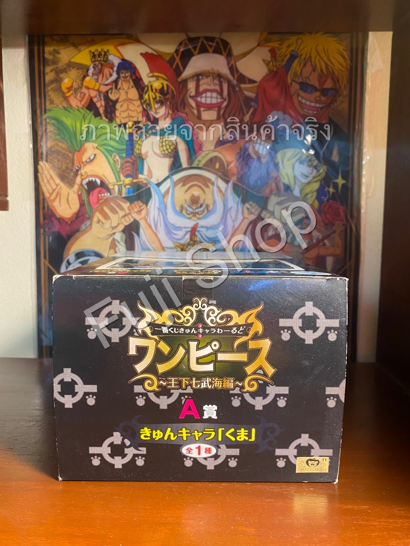 Kuma ของแท้ JP แมวทอง - Ichiban Kuji Banpresto [โมเดลวันพีช]