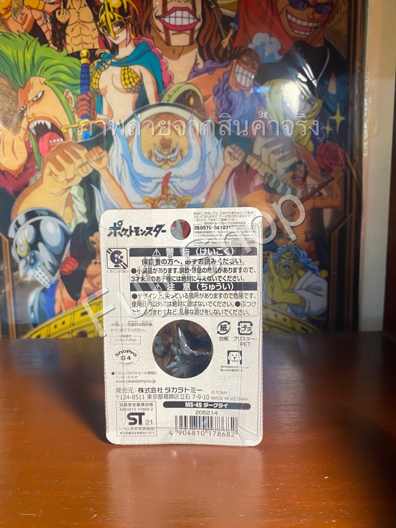 Darkrai ของแท้ JP - Monster Collection Takara Tomy [โมเดลโปเกมอน]