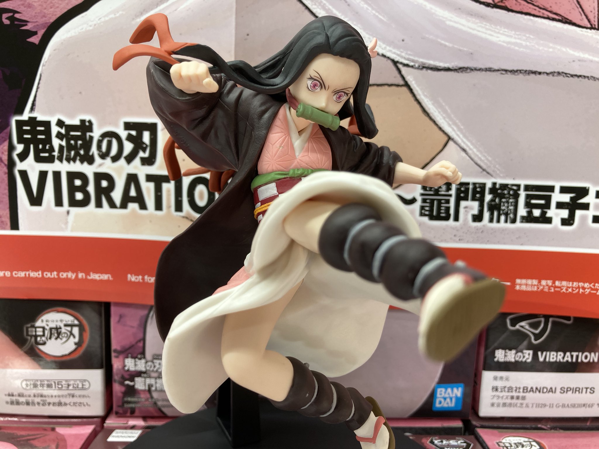 Nezuko ของแท้ JP - Vibration Stars Banpresto [โมเดล Demon Slayer]