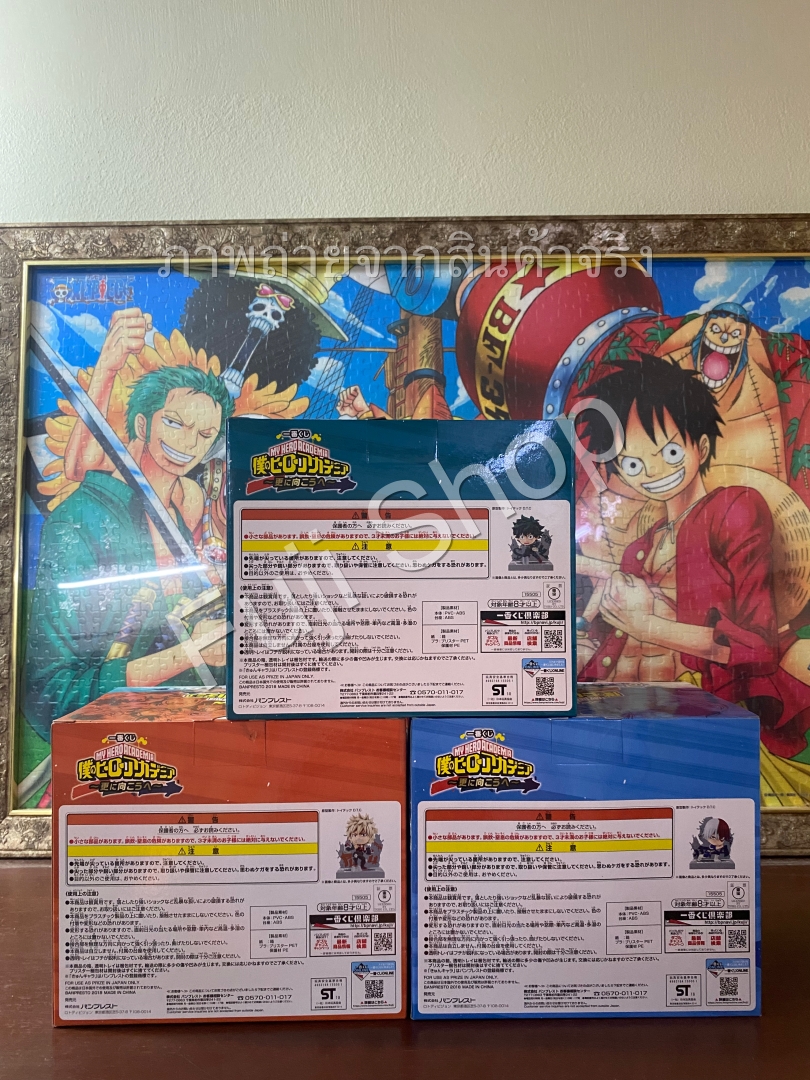 My Hero Academia Set ของแท้ JP - Ichiban Kuji Banpresto [โมเดล My Hero Academia] (3 ตัว)