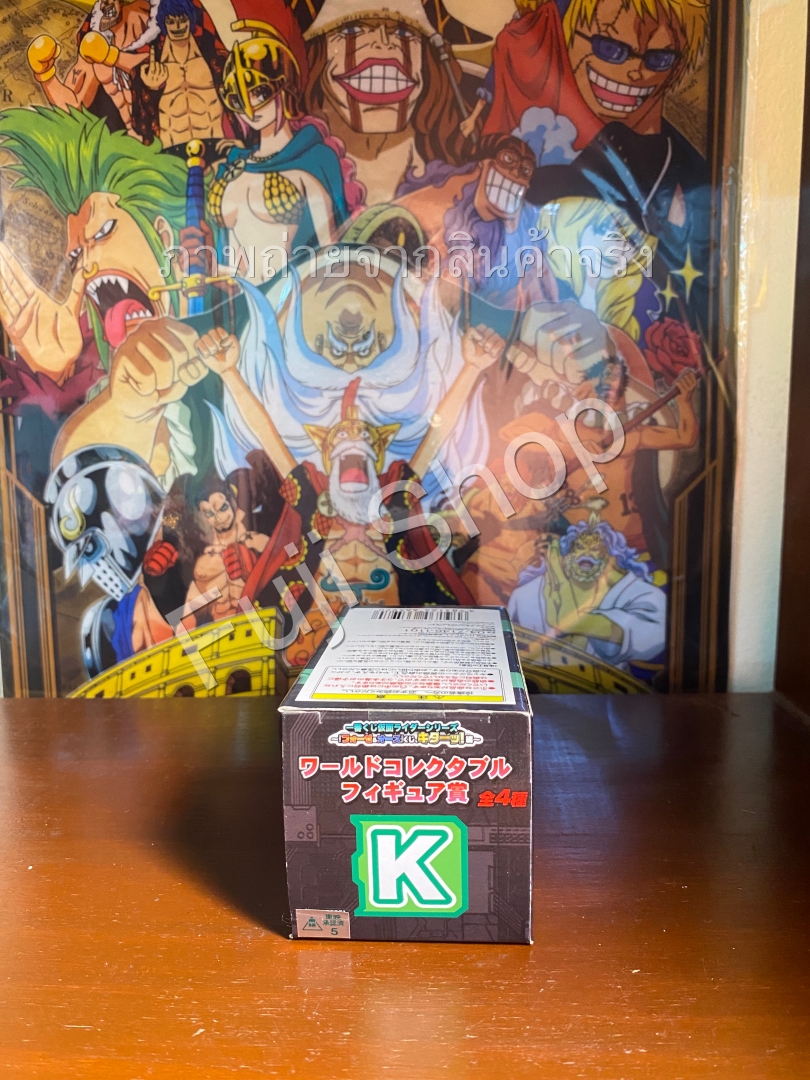 Machine Massigler ของแท้ JP - WCF Ichiban Kuji Banpresto [โมเดล Kamen Rider]