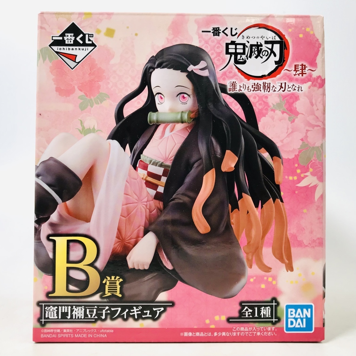 Nezuko ของแท้ JP - Ichiban Kuji Banpresto [โมเดล Demon Slayer]