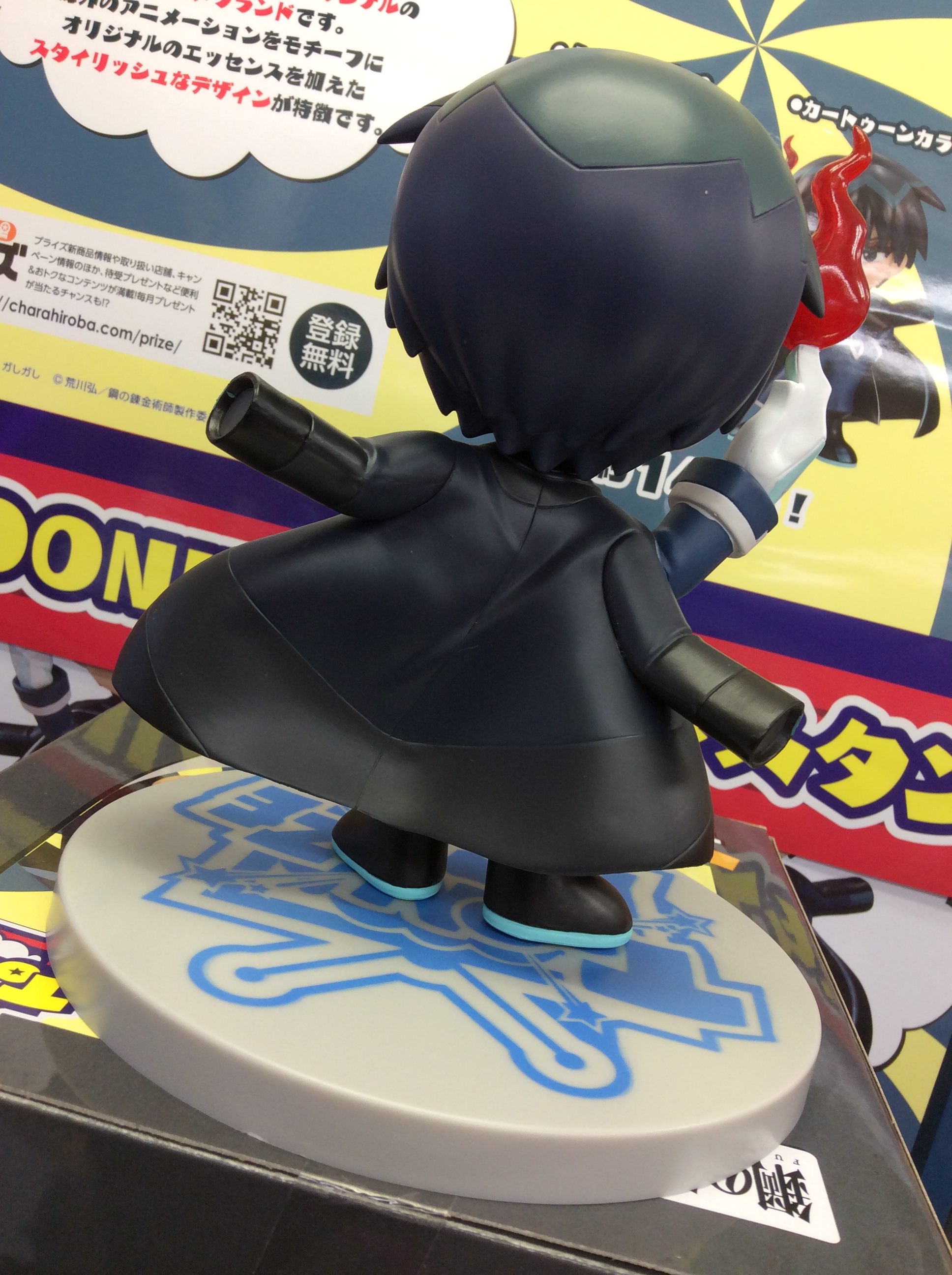 Roy Mustang Cartoon Color ของแท้ JP - Toonize Furyu [โมเดล Fullmetal Alchemist]