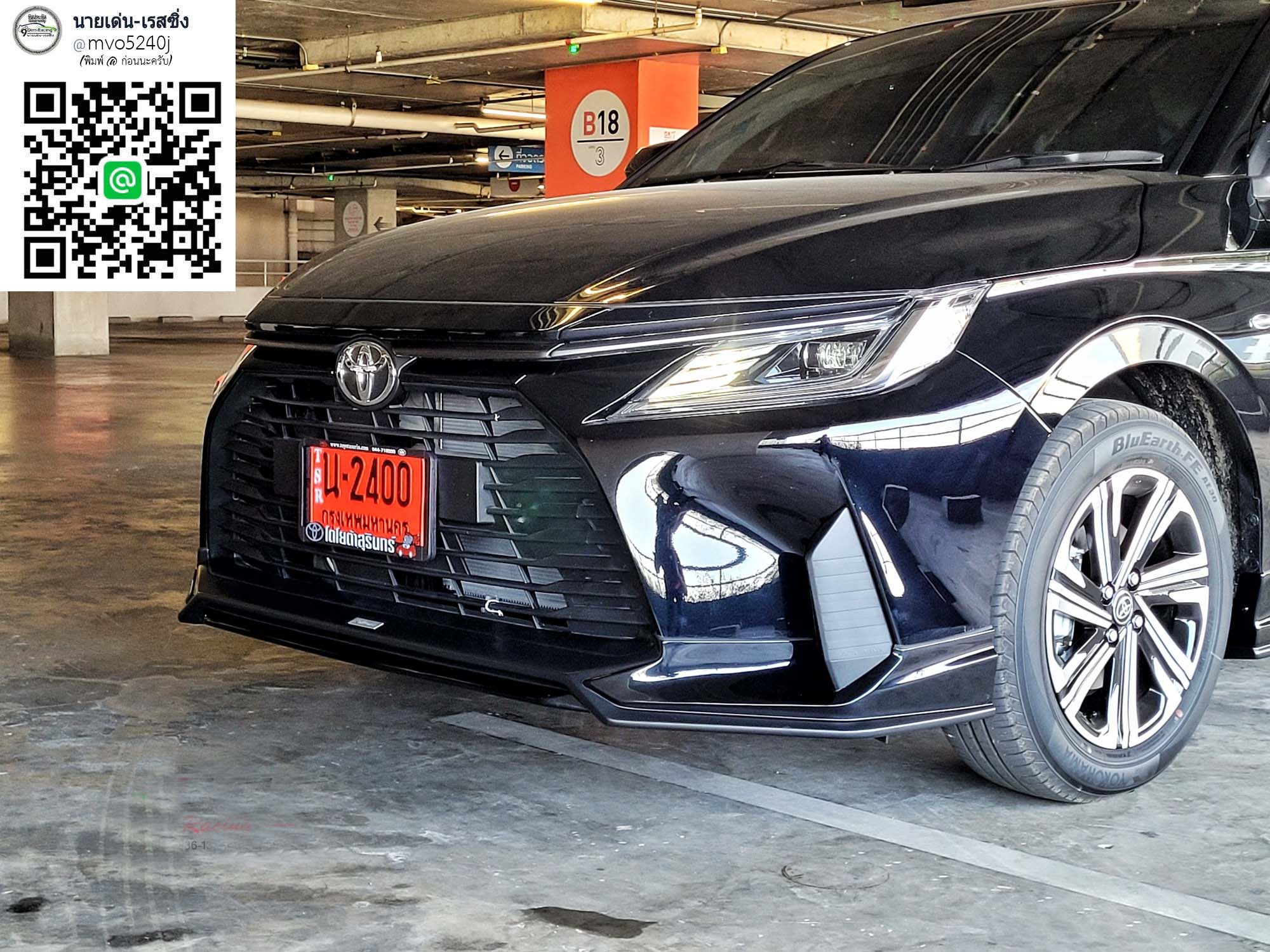 X-tream VS Toyota Yaris Ativ 4D 2022-On [กับประสบการณ์ที่แสนตื่นเต้นพร้อมแล้วที่จะโลดแล่นไปกับคุณ!]
