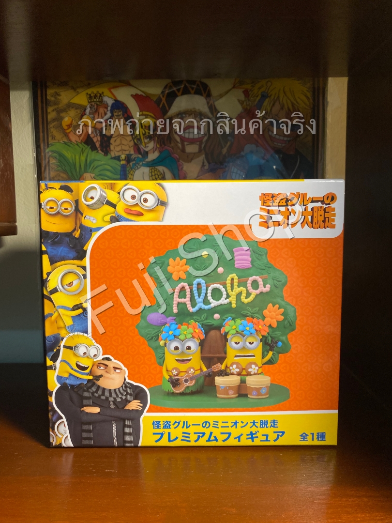 Minion Aloha Set ของแท้ JP - Sega [โมเดลมินเนี่ยน] (2 ตัว)