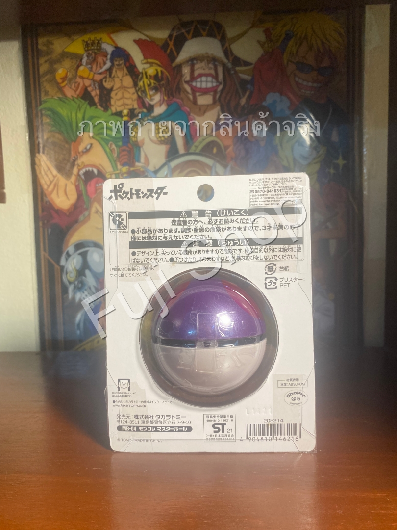 Master Ball Special Color ของแท้ JP - Monster Collection Takara Tomy [โมเดลโปเกบอล]