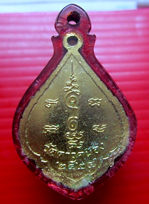 เหรียญกะหลั่ยทอง ลงยา ครูบาเจ้าเสือสมิงน้อย วัดดาวคนอง กรุงเทพฯ ปี2524 อัดพาสติกพร้อมใช้ครับผม