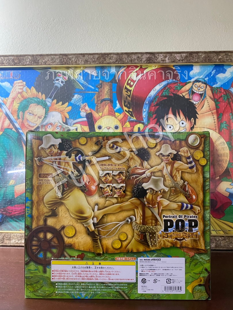 Usopp ของแท้ JP แมวทอง - POP Sailing Again Megahouse [โมเดลวันพีช]