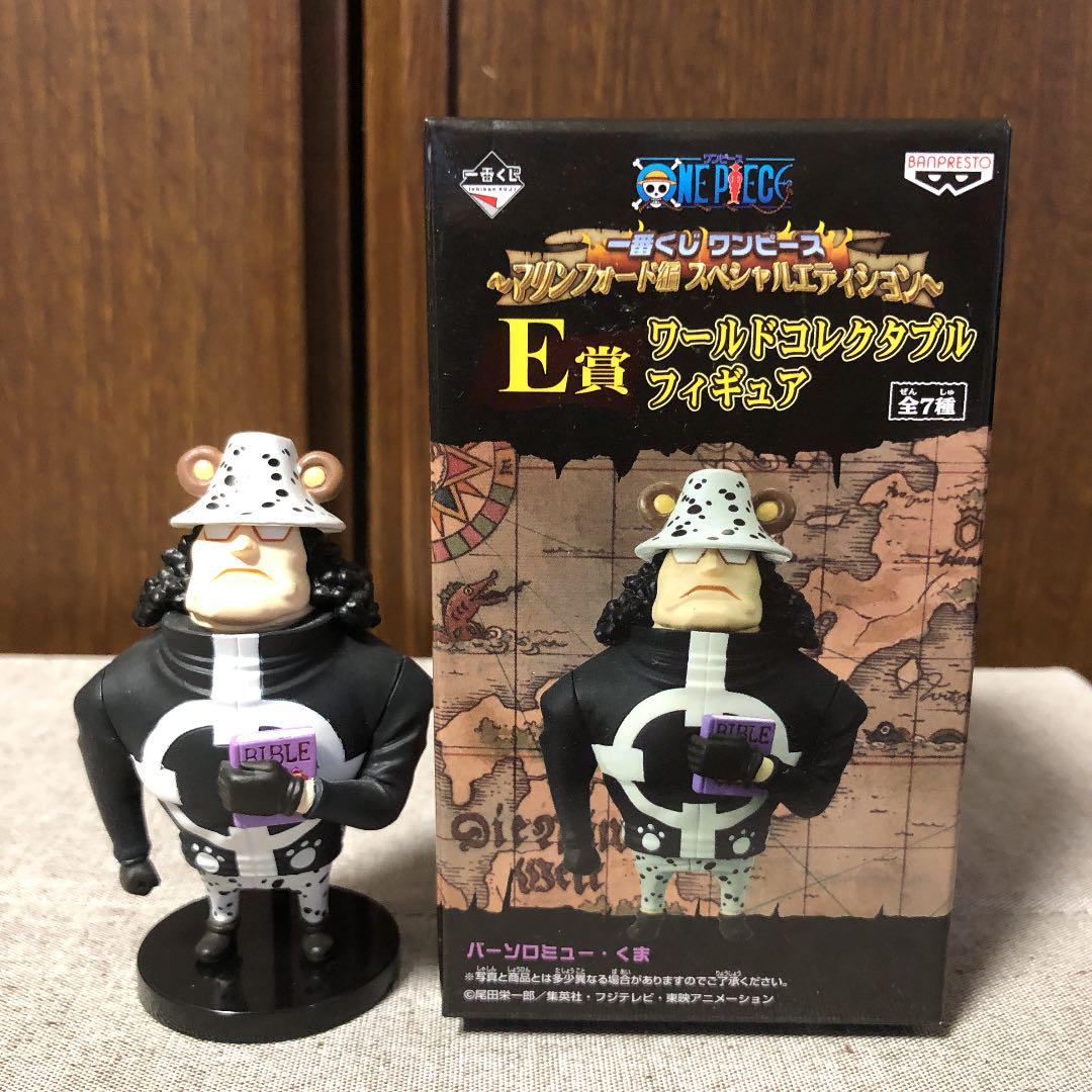 Kuma ของแท้ JP แมวทอง - WCF Banpresto [โมเดลวันพีช]