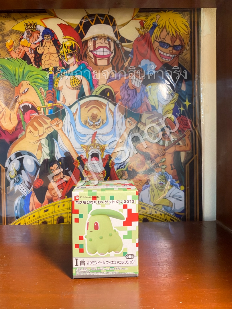 Chikorita ของแท้ JP - Ichiban Kuji Banpresto [โมเดลโปเกมอน]