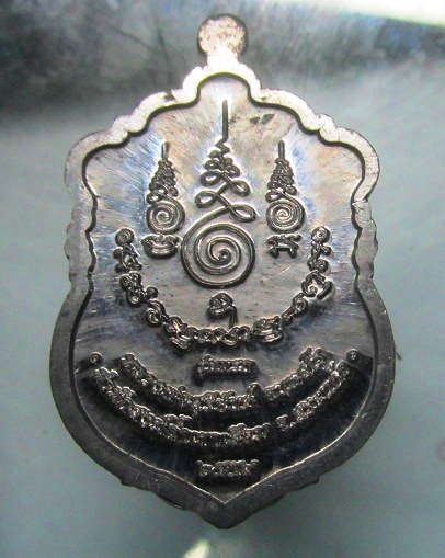 เหรียญรุ่นแรก เนื้อตะกั่ว บารมีรุ่งโรจน์ หลวงพ่อสุรียันต์ สำนักสงฆ์ถ้ำเขาเลื่อม อ.คลองหาด จ.สระแก้ว ปี2559