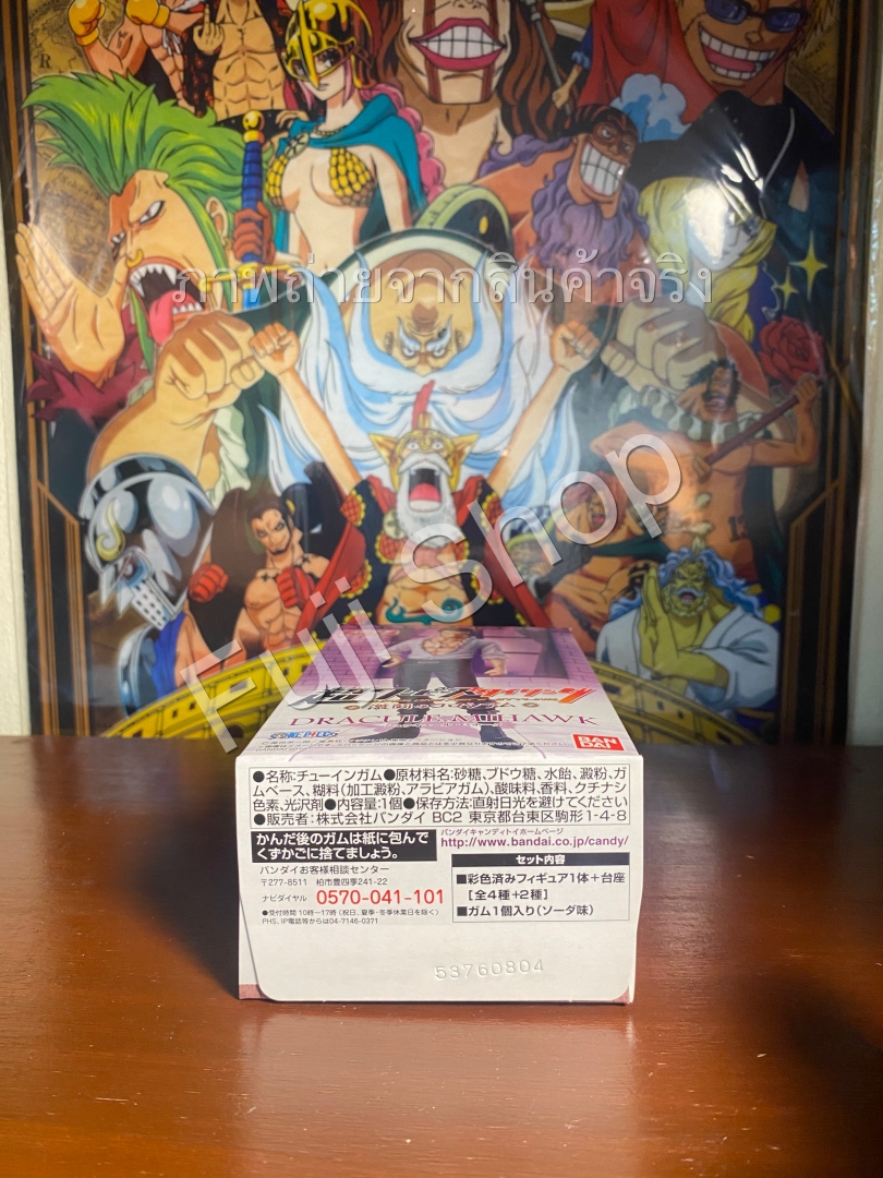 Mihawk ของแท้ JP แมวทอง - Super Styling Bandai [โมเดลวันพีช]