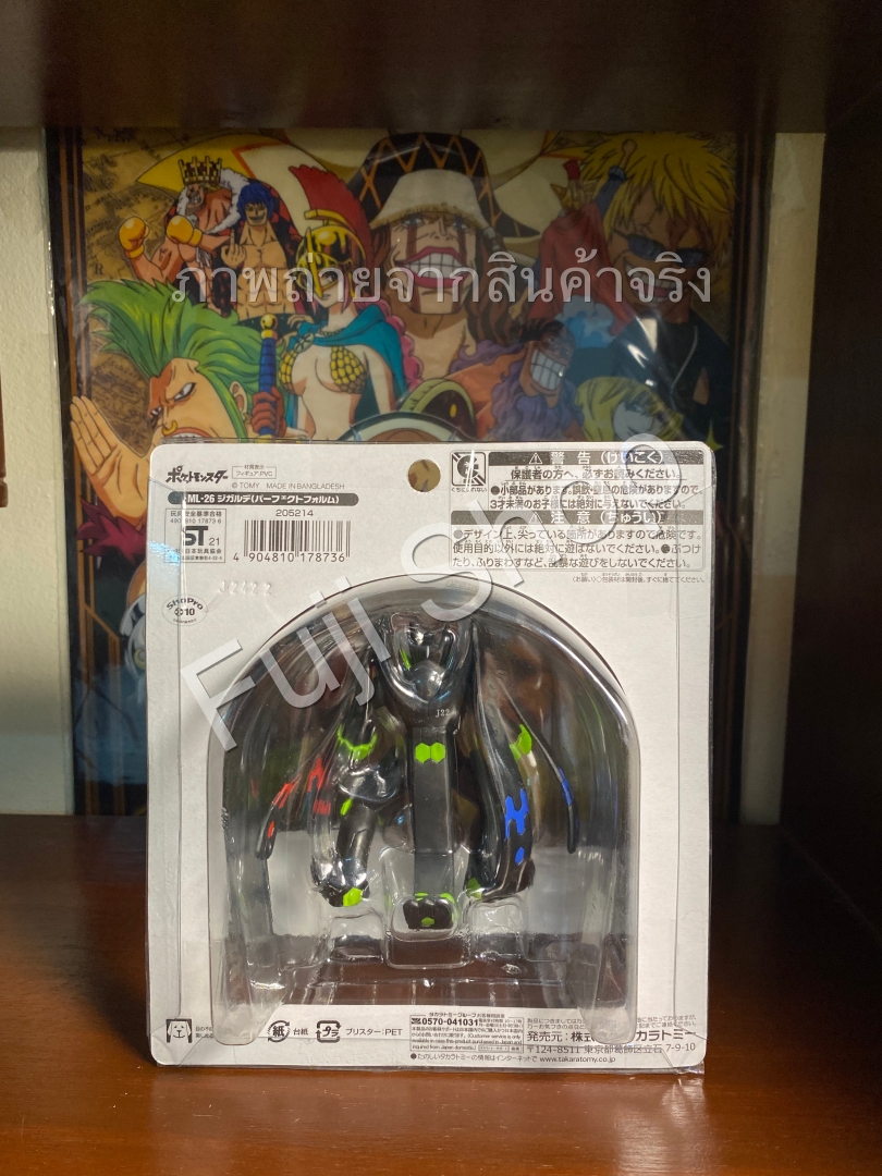 Zygarde ของแท้ JP - Monster Collection Takara Tomy [โมเดลโปเกมอน]