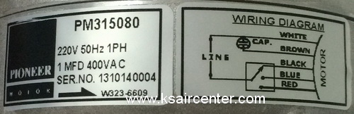 มอเตอร์ แฟนคอยล์ วอลไทป์ ทั่วไป แบบเหล็ก (รหัสสินค้า 068002)