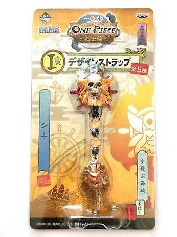Shiki Key Ring ของแท้ JP แมวทอง - Ichiban Kuji Banpresto [พวงกุญแจวันพีช]