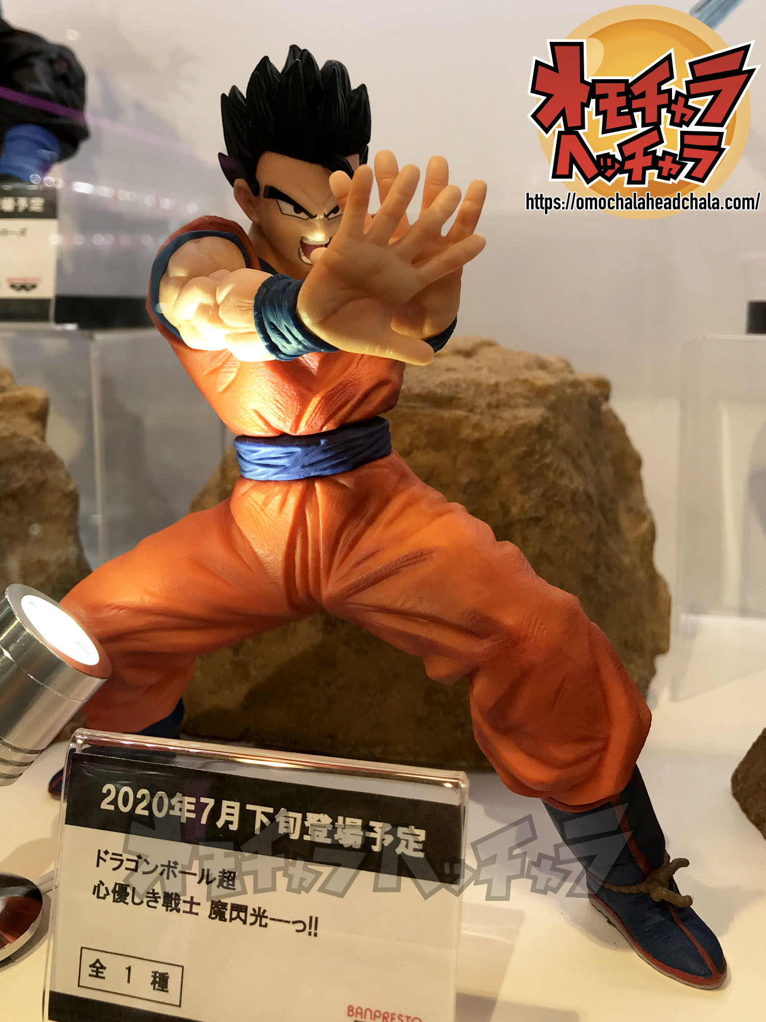 Gohan Ultimate ของแท้ JP แมวทอง - Banpresto [โมเดลดราก้อนบอล]