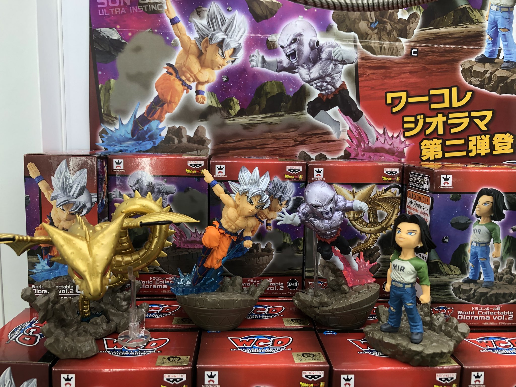 Goku Ultra Instinct ของแท้ JP แมวทอง - WCD Banpresto [โมเดลดราก้อนบอล]